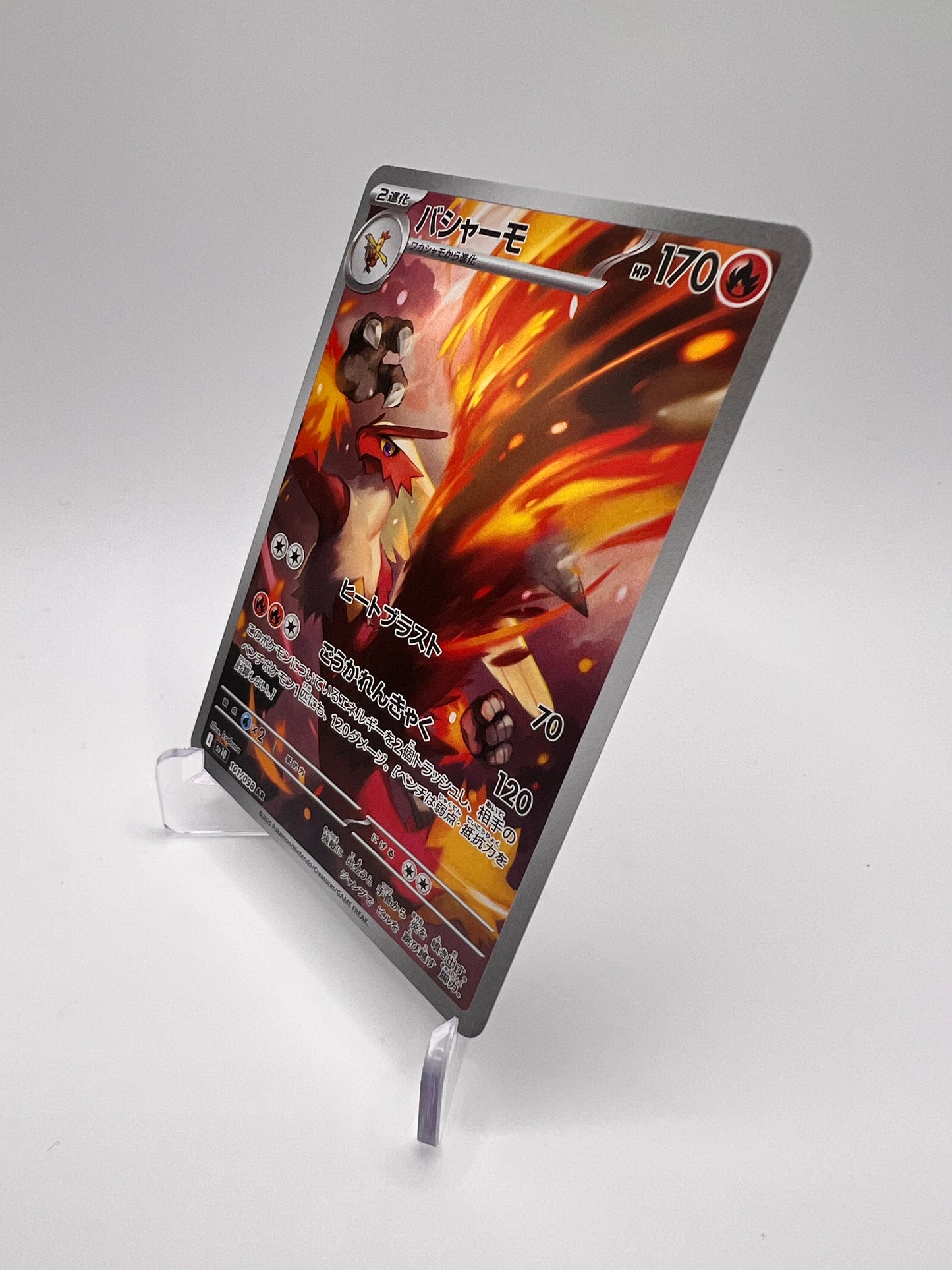 Blaziken (sv10 101) Jap Pikadi Collect