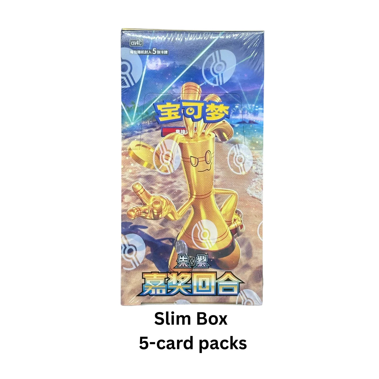 Prize Turn CSV4C – Slim Booster Box – Chinois Simplifié – Scellé Neuf