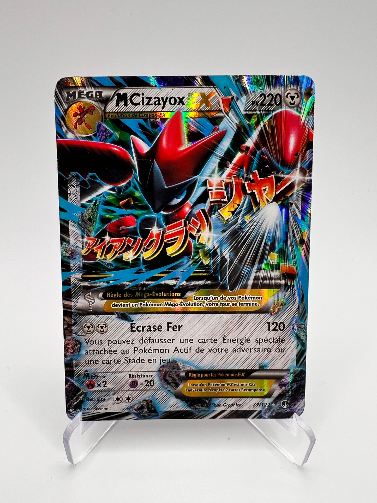 Cizayox Ex 77/122 Pikadi Collect