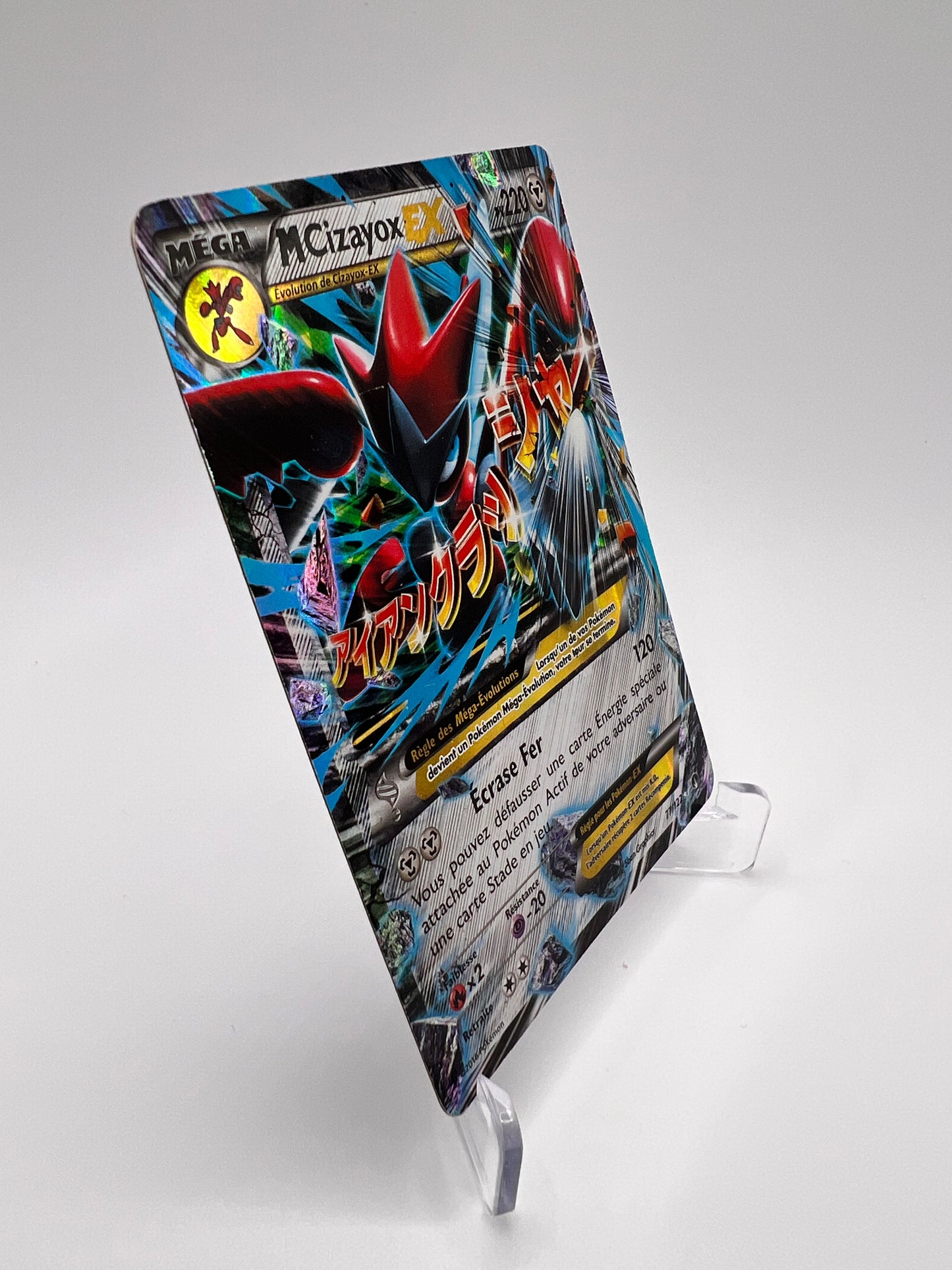 Cizayox Ex 77/122 Pikadi Collect