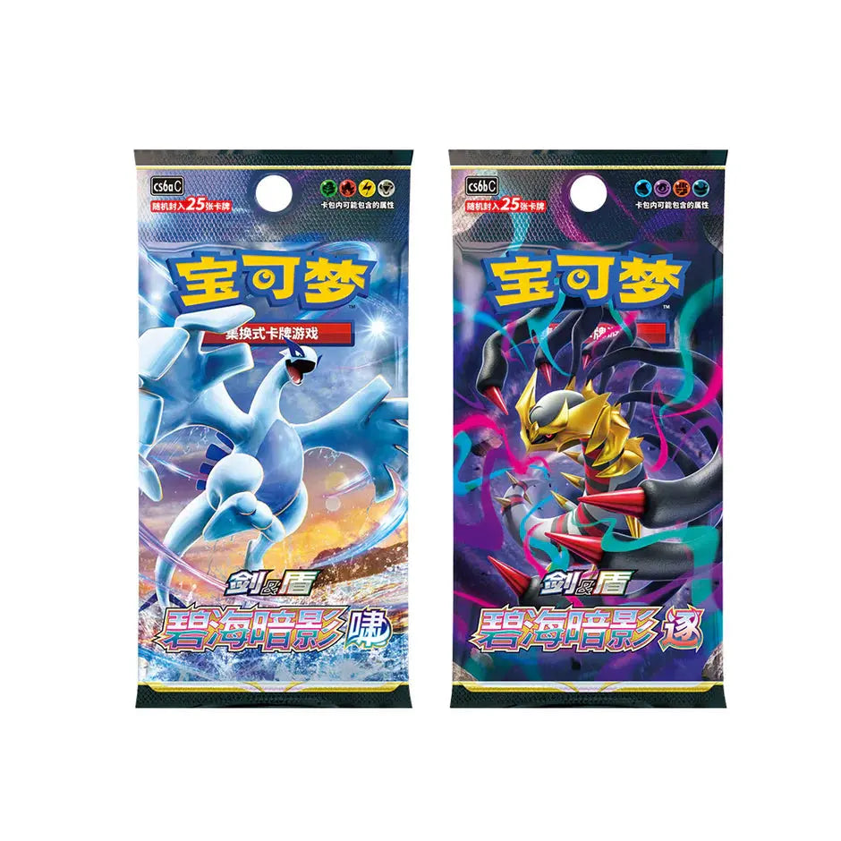 Coffret Pokémon Pikachu & Évoli — Card Display Pendant (Chinois simplifié) – Scellé Pikadi Collect