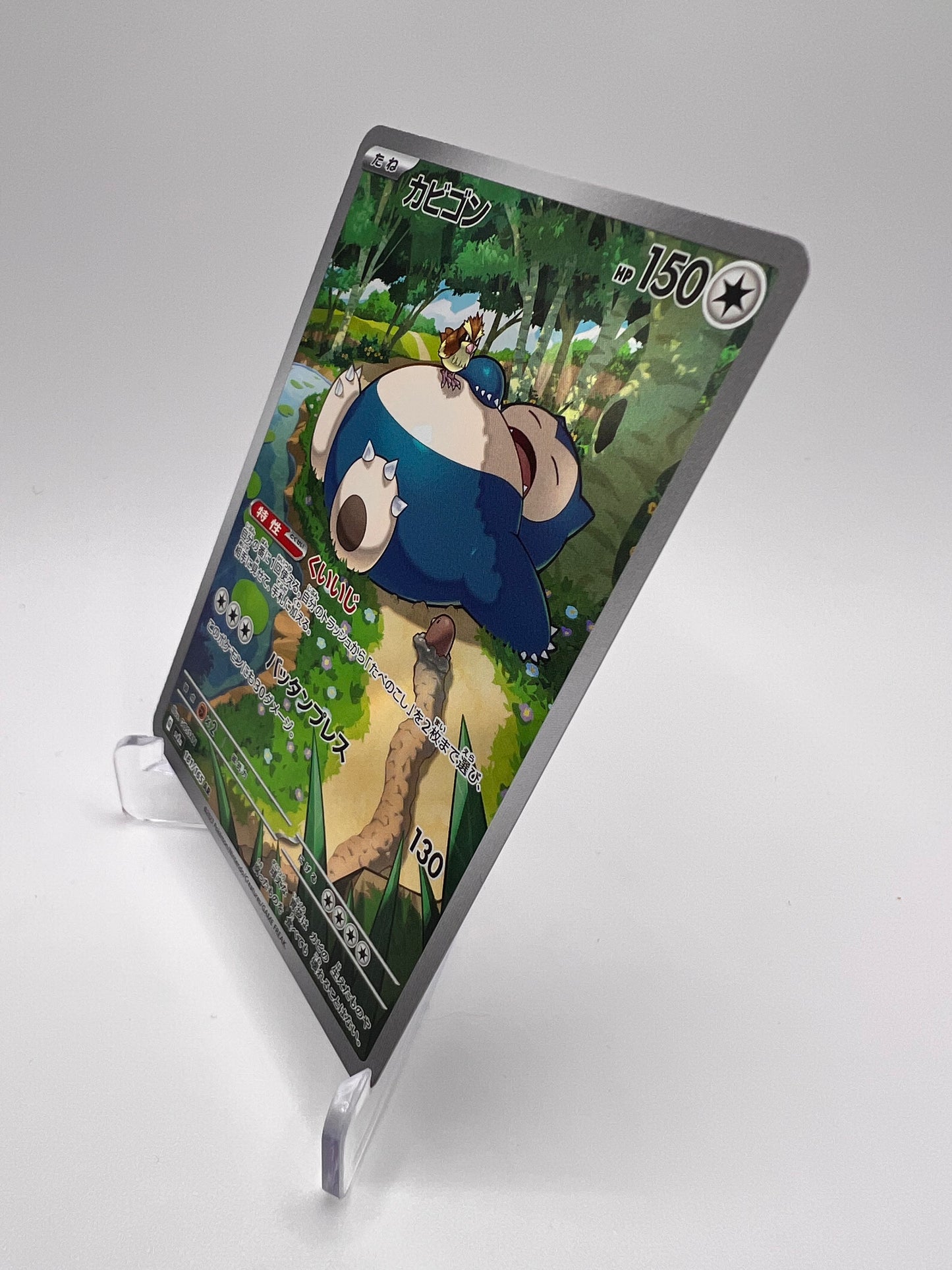 Ronflex (sv2a 181) Jap - Pikadi Collect