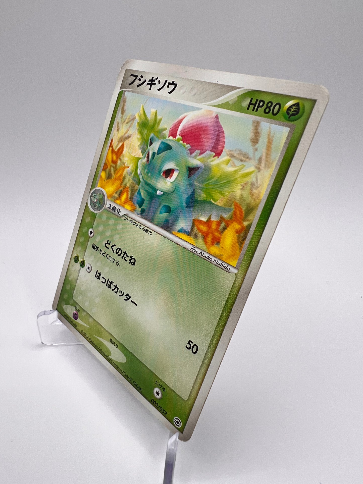 Ivisaur 003/052 Jap
