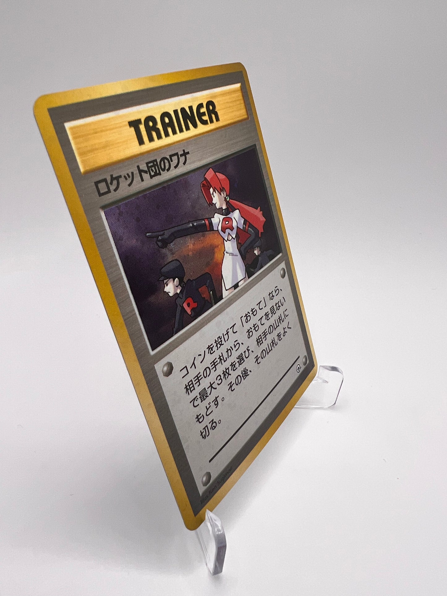 Pokemon Rocket's trap Holo Wizards 19/132 Gym Heroes - Jap