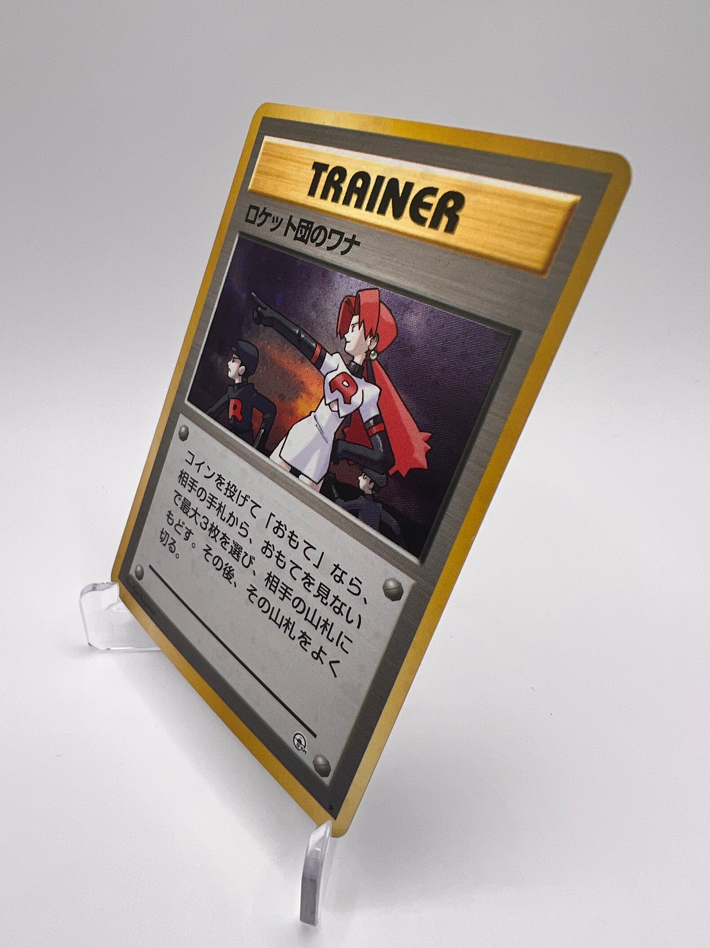 Pokemon Rocket's trap Holo Wizards 19/132 Gym Heroes - Jap