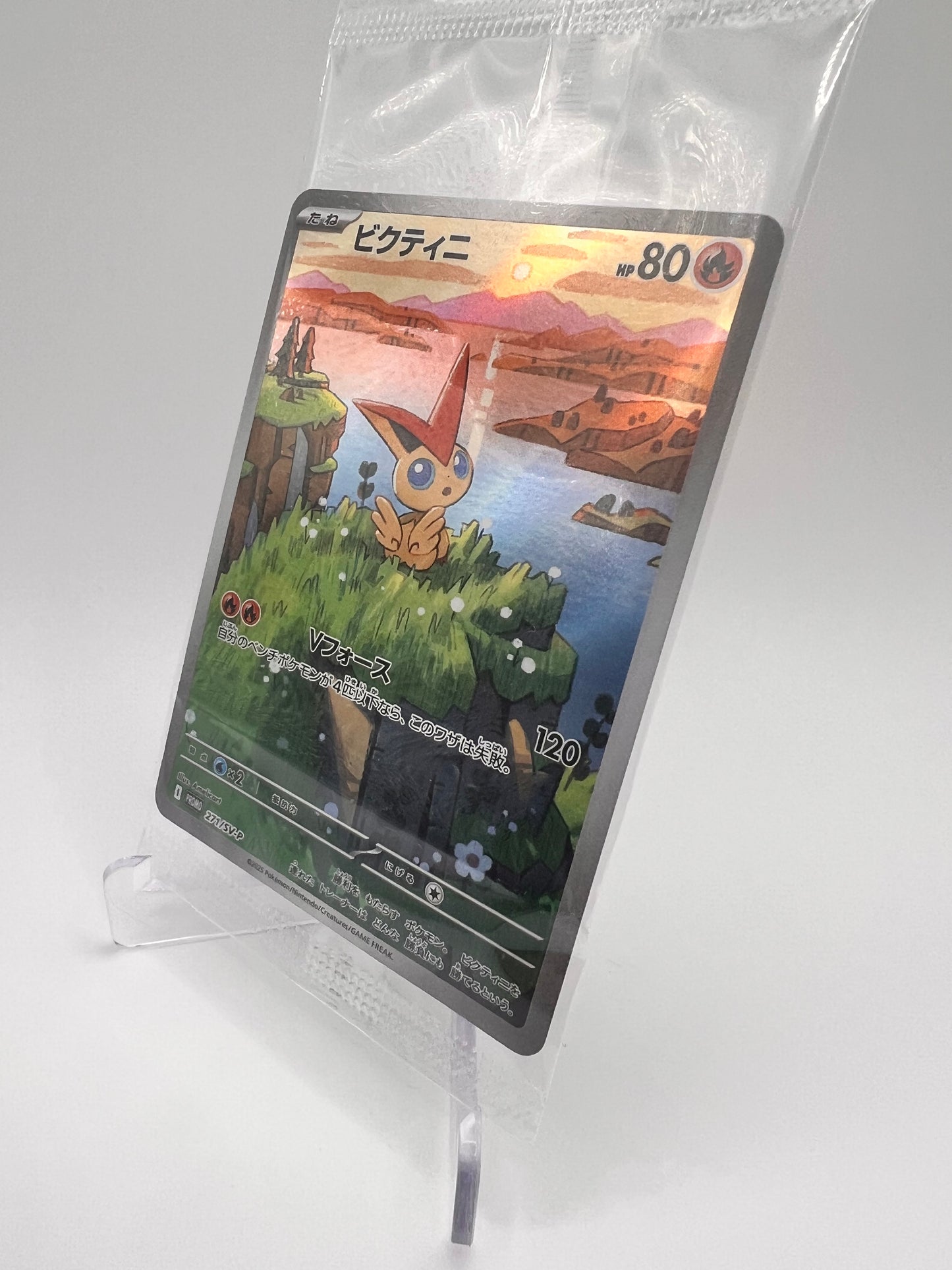 Victini (SV-P 271) Jap