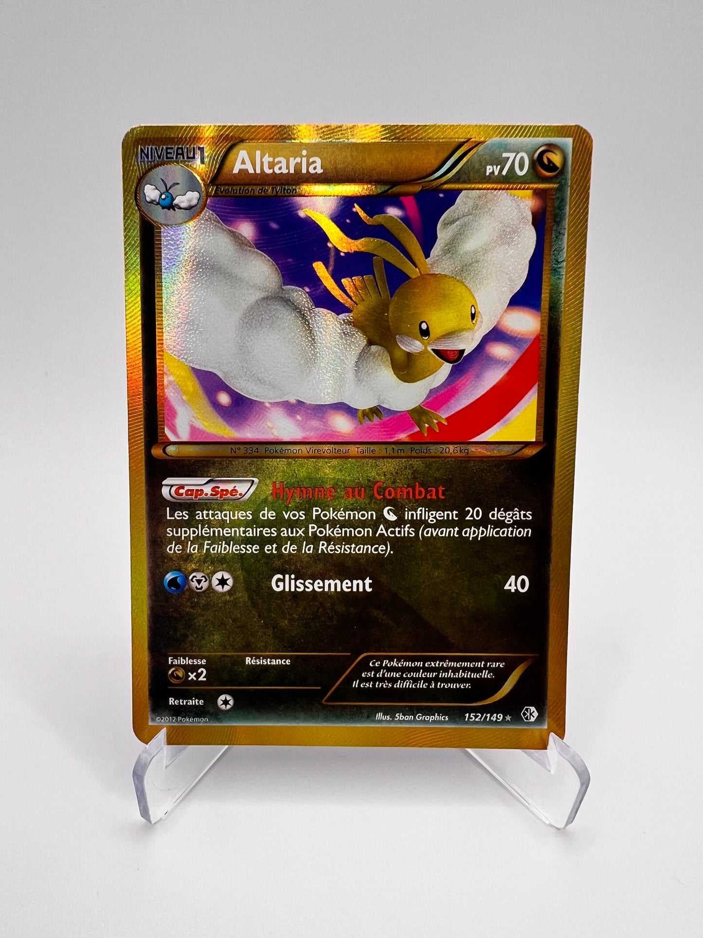 Altaria 152/149 Shiny