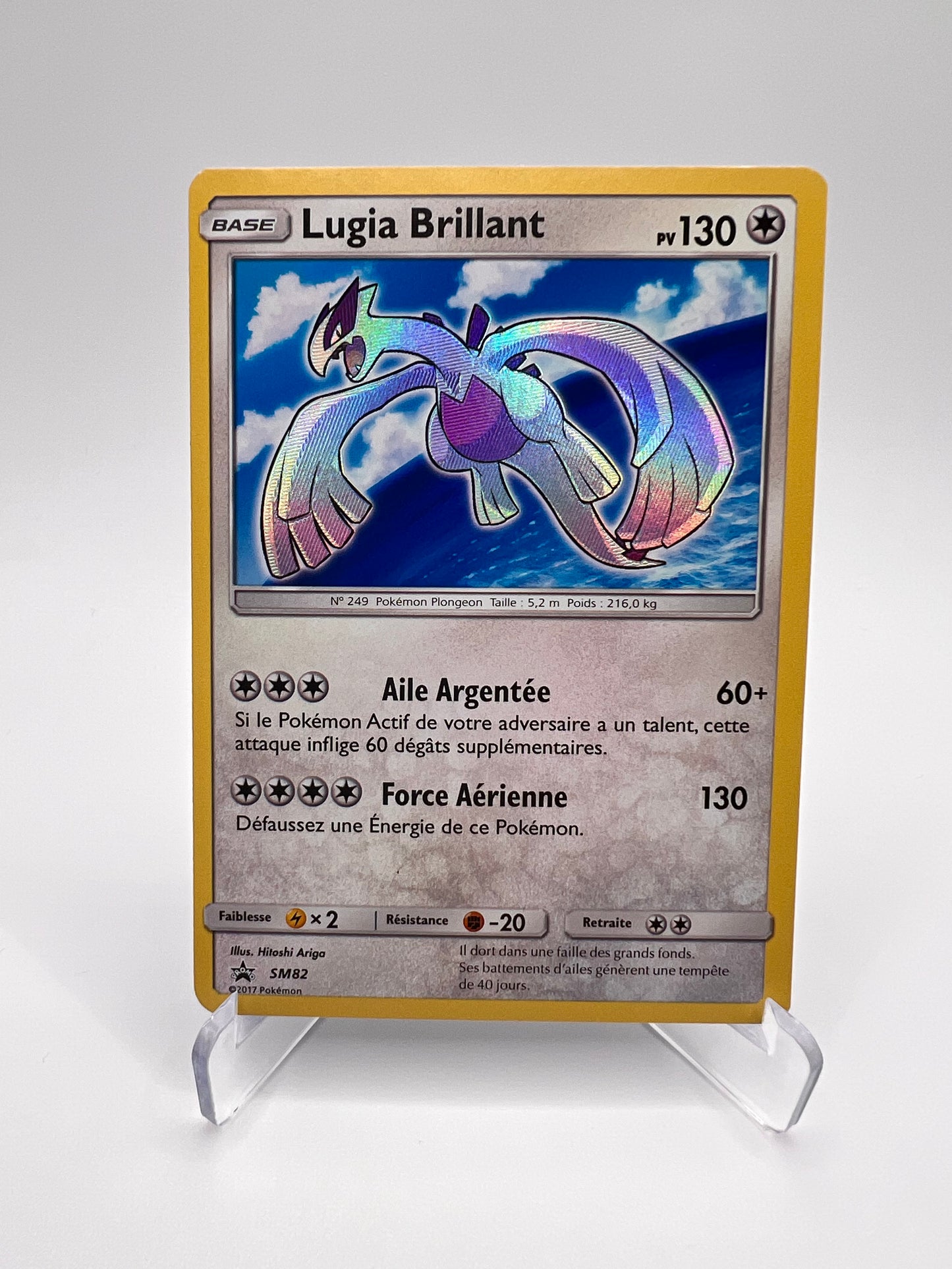 Lugia Brillant SM82