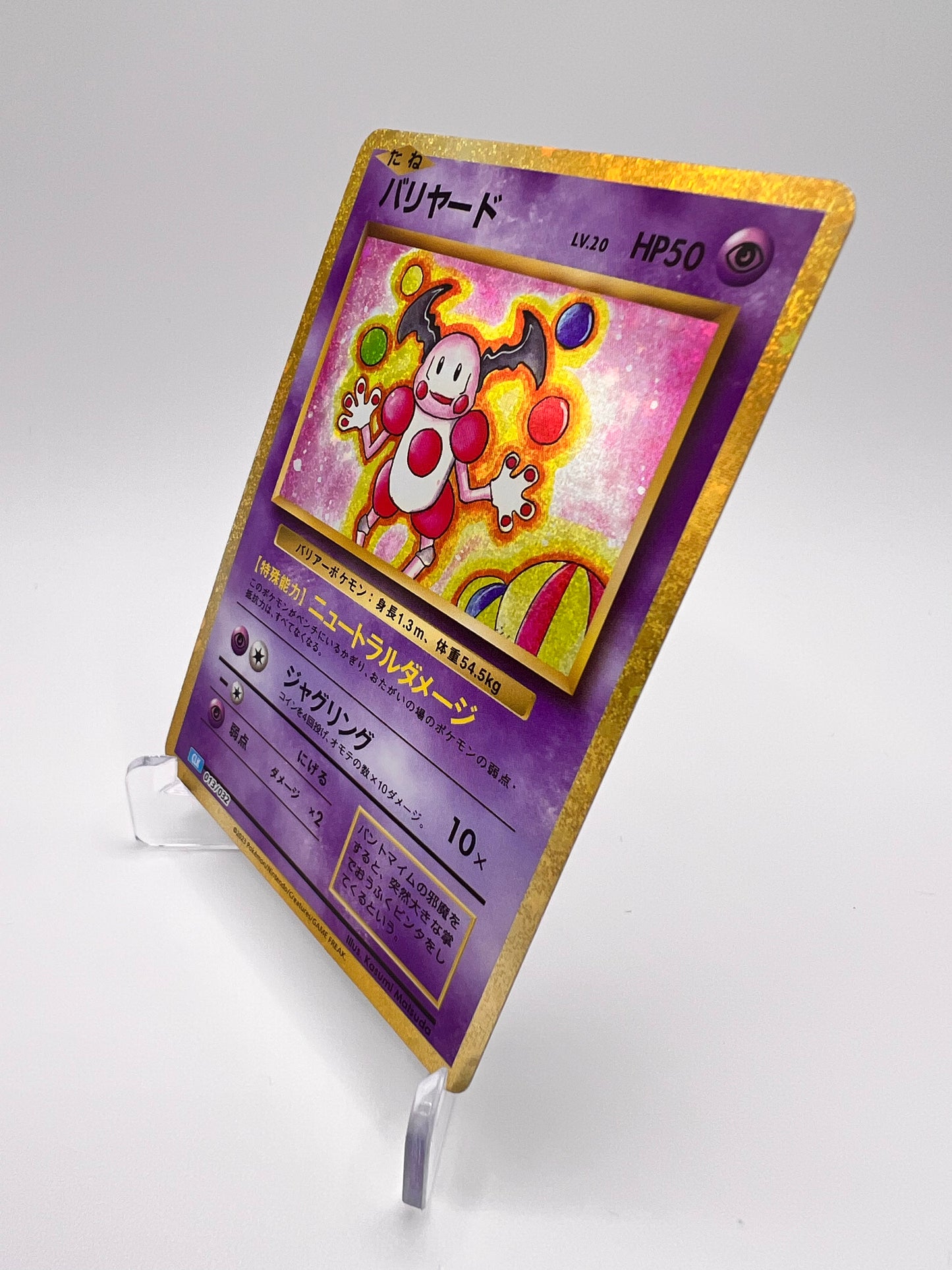 Mr. Mime (CLK 013) Jap