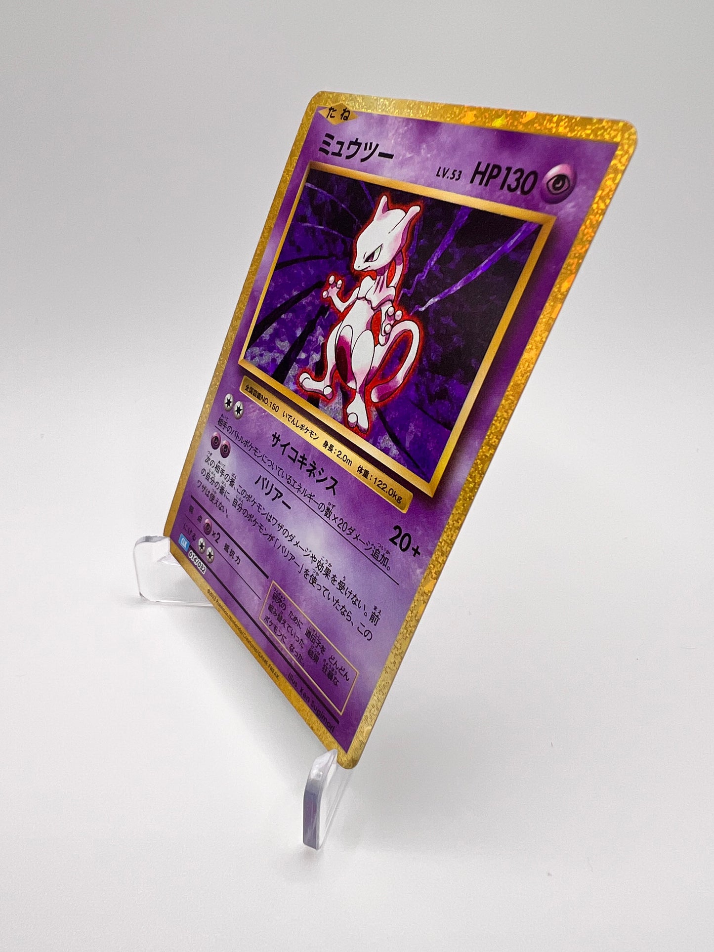 Mewtwo (CLK 014) Jap
