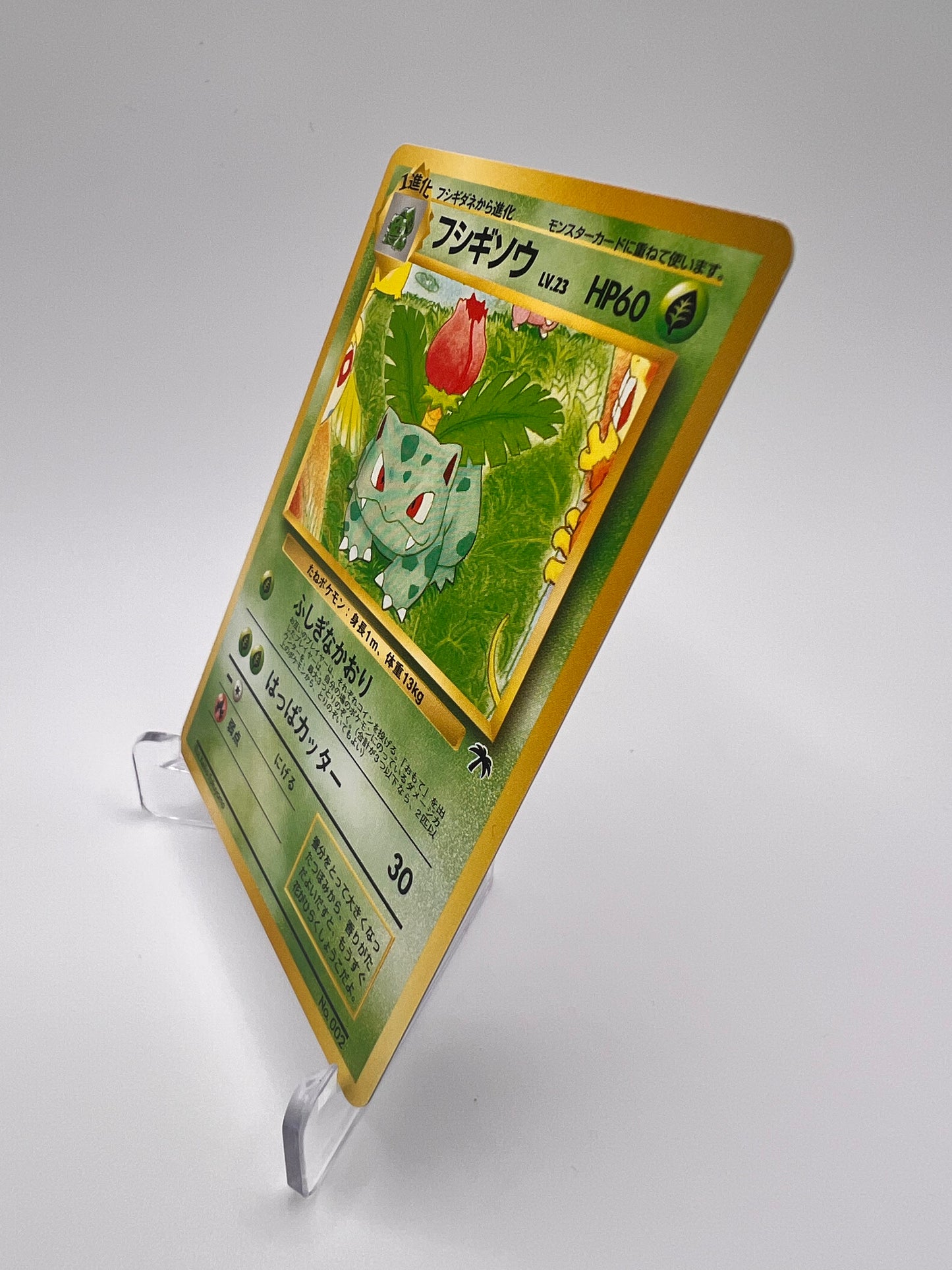 Ivysaur 002 (SI-JP) Jap