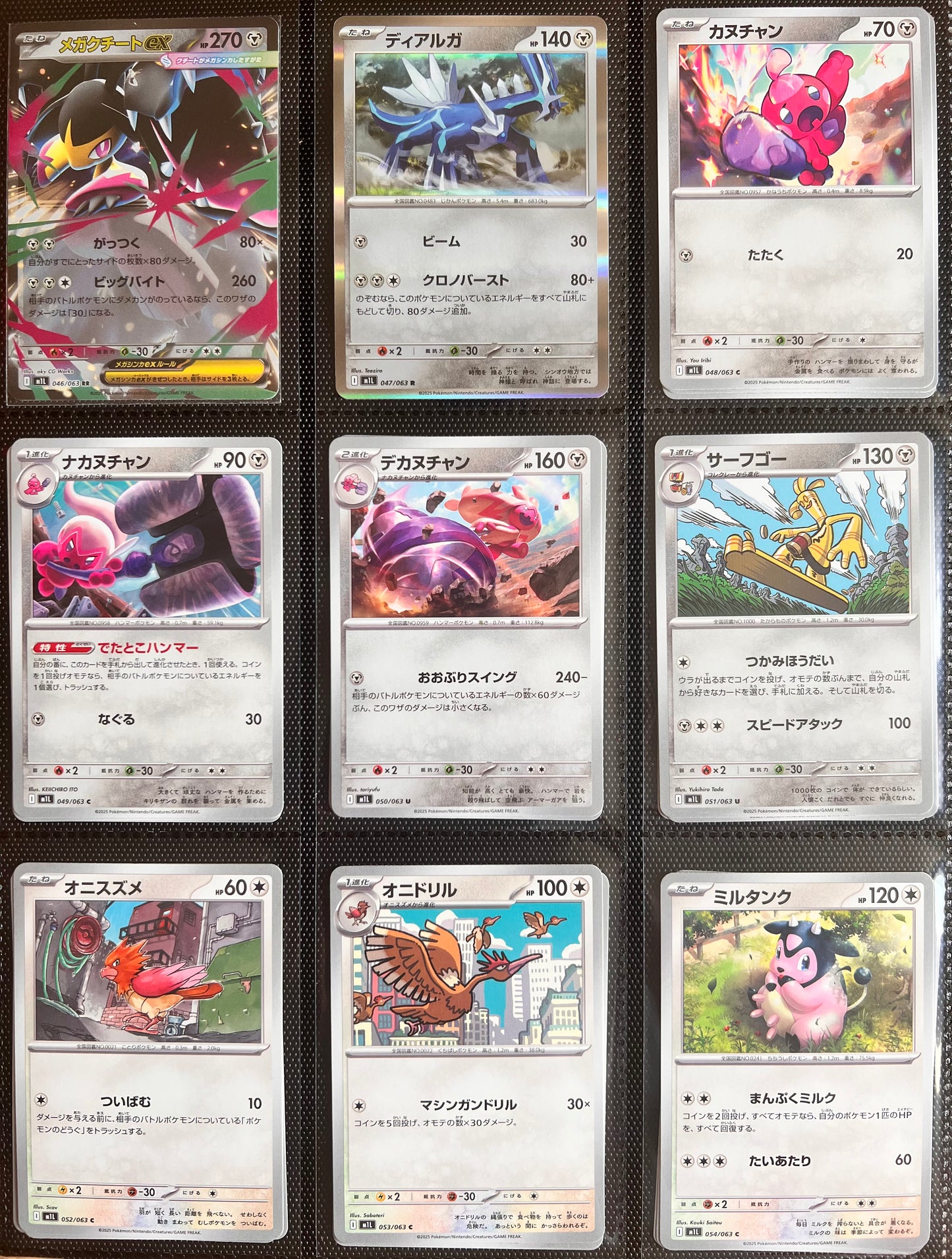 Set de base Mégabrave Jap feuilles classeur Vault X Pro incluses