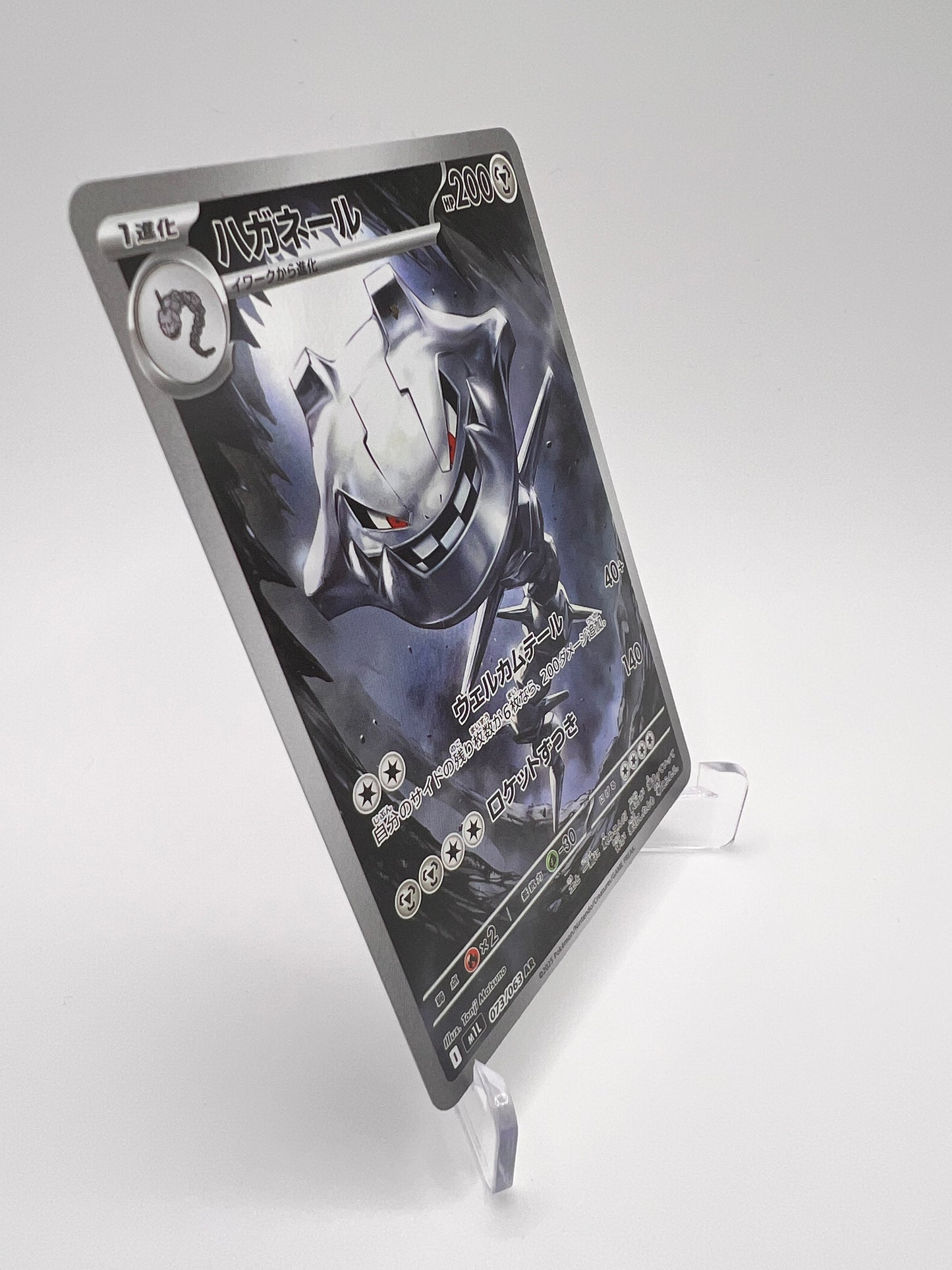 Steelix 073 (M1L) Jap