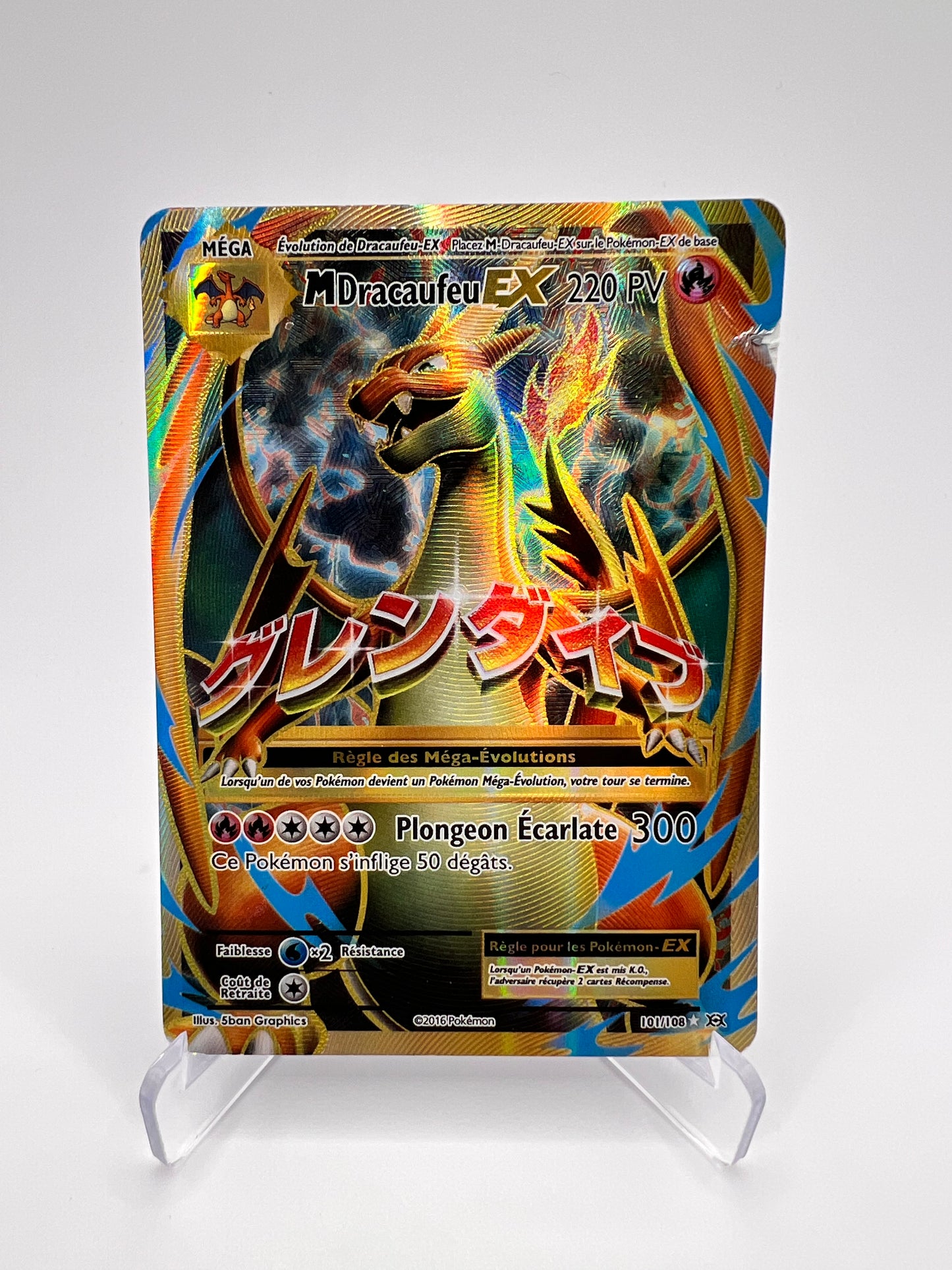 M Dracaufeu Ex 101/108 Pikadi Collect