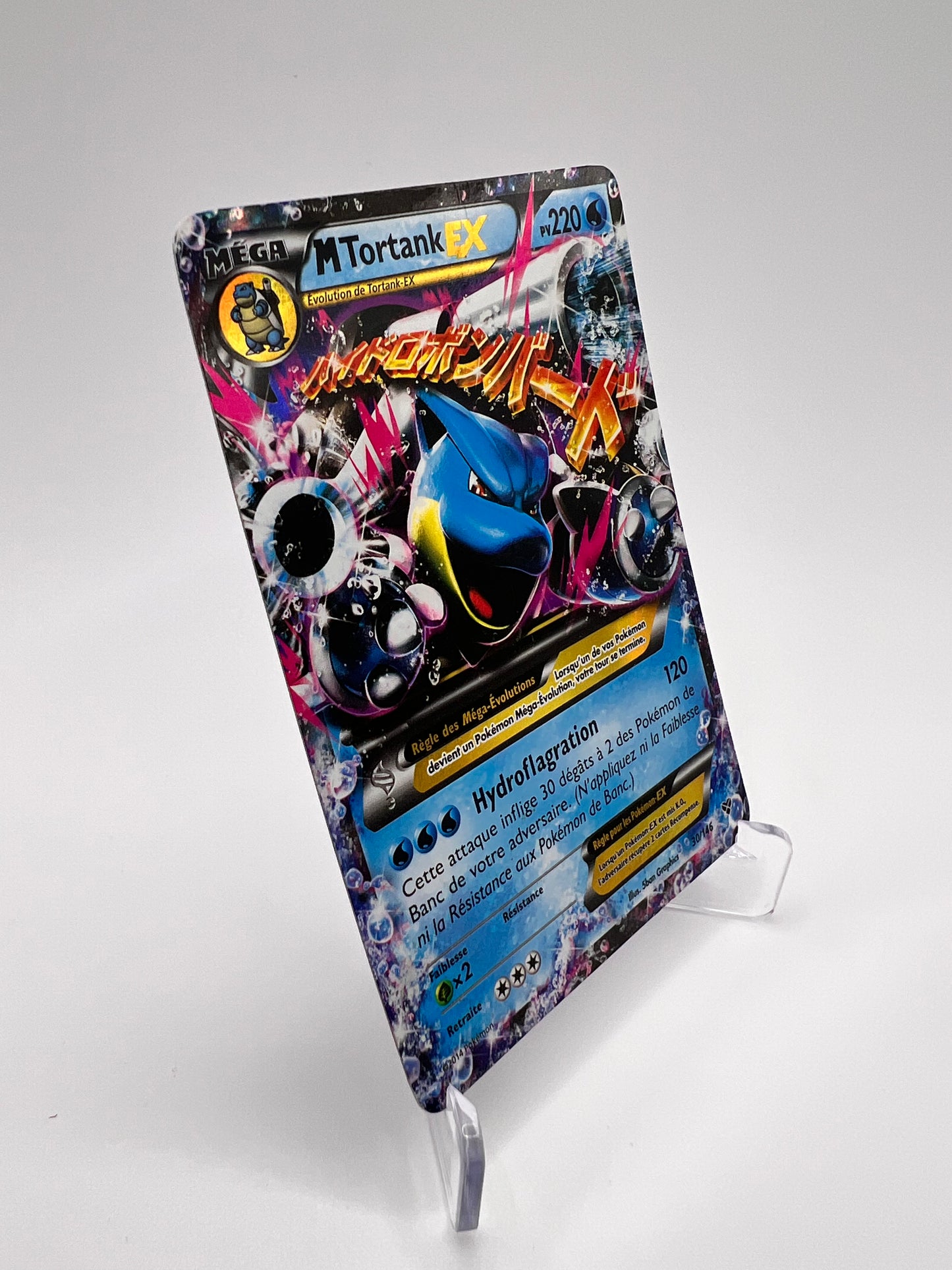 M Tortank Ex 30/146 Pikadi Collect