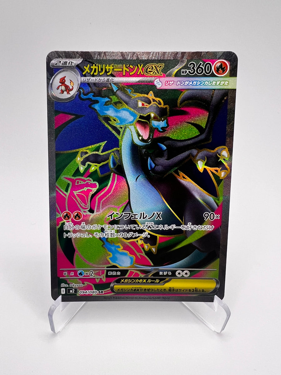 Mega Dracaufeu X ex (m2 094) Jap Pikadi Collect