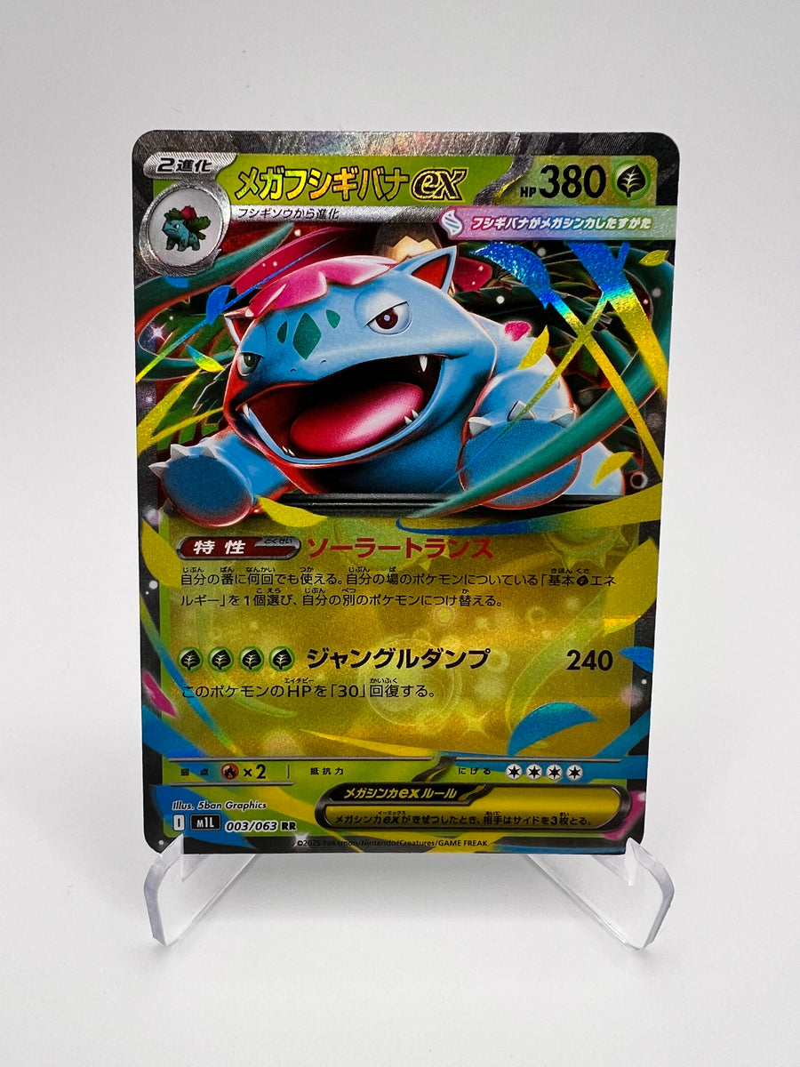 Méga-Florizarre EX 003 (M1L) Jap Pikadi Collect