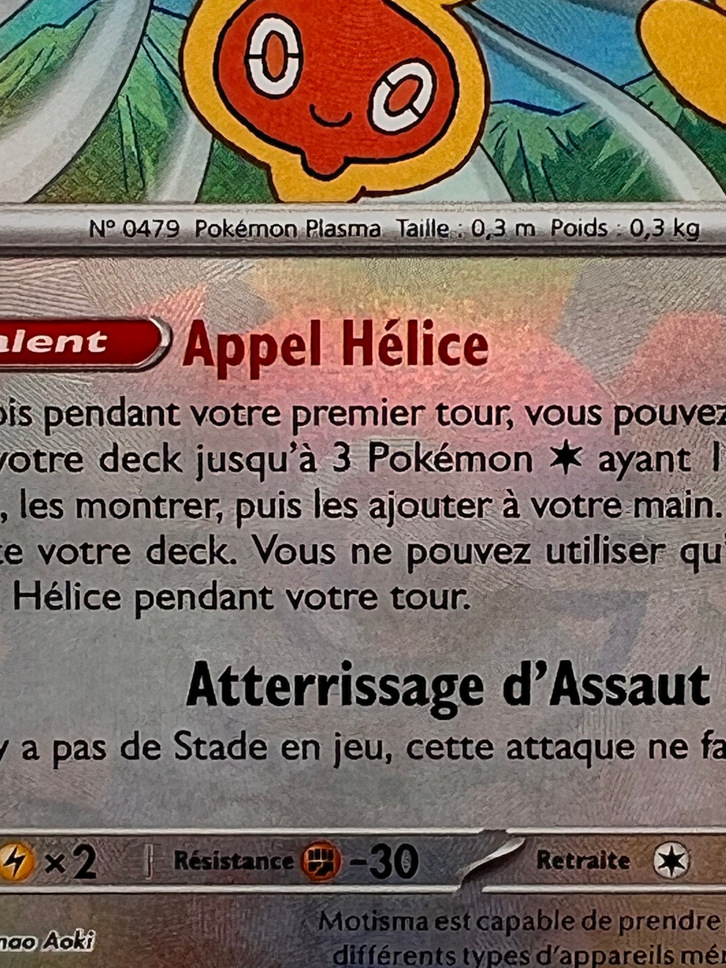 Motisma Hélice 085/131 Pokéball Pikadi Collect