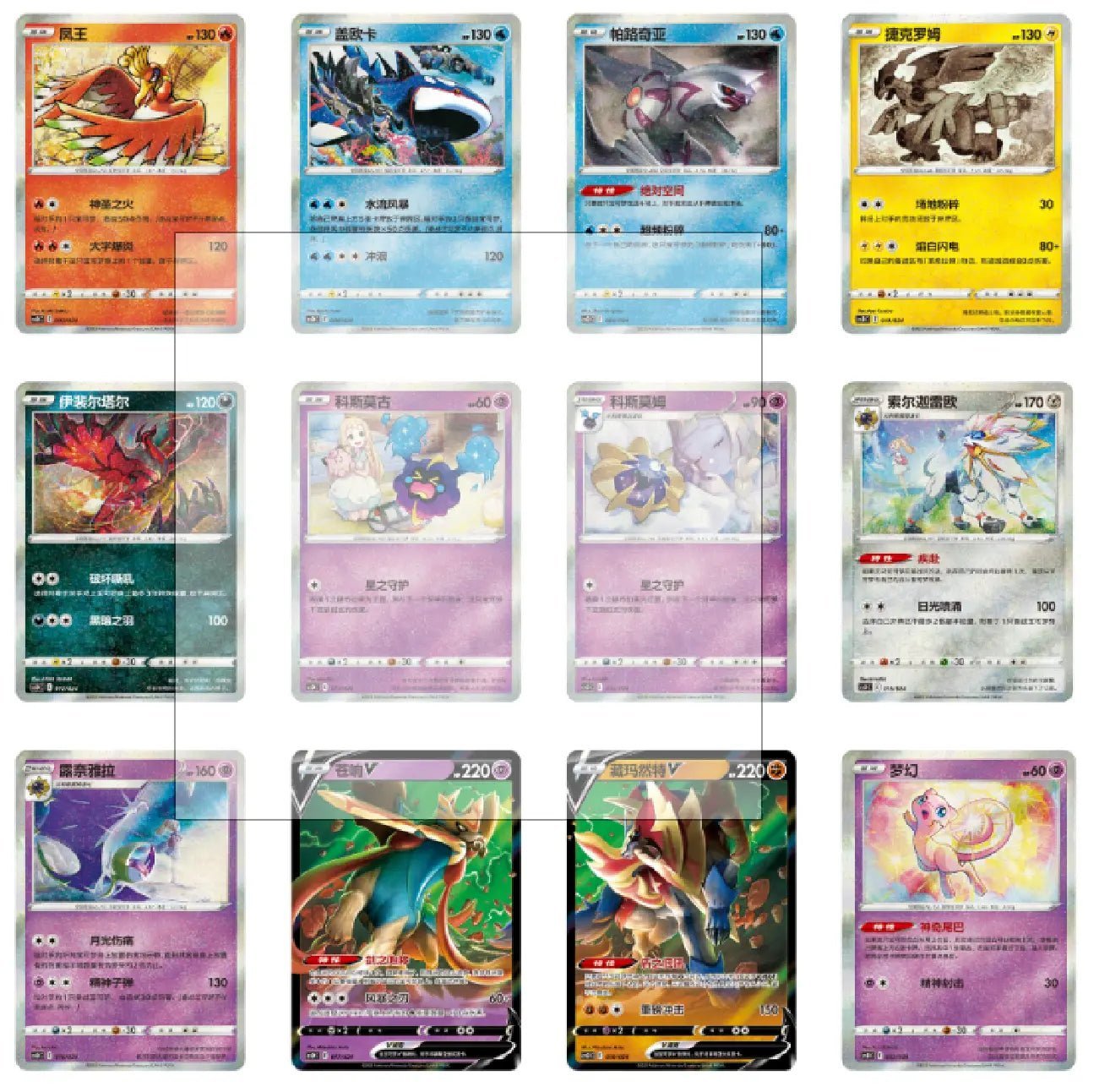 Pokémon – Poké Ball Tin CS3aC / CS3bC 🇨🇳⚡ - Pikadi Collect