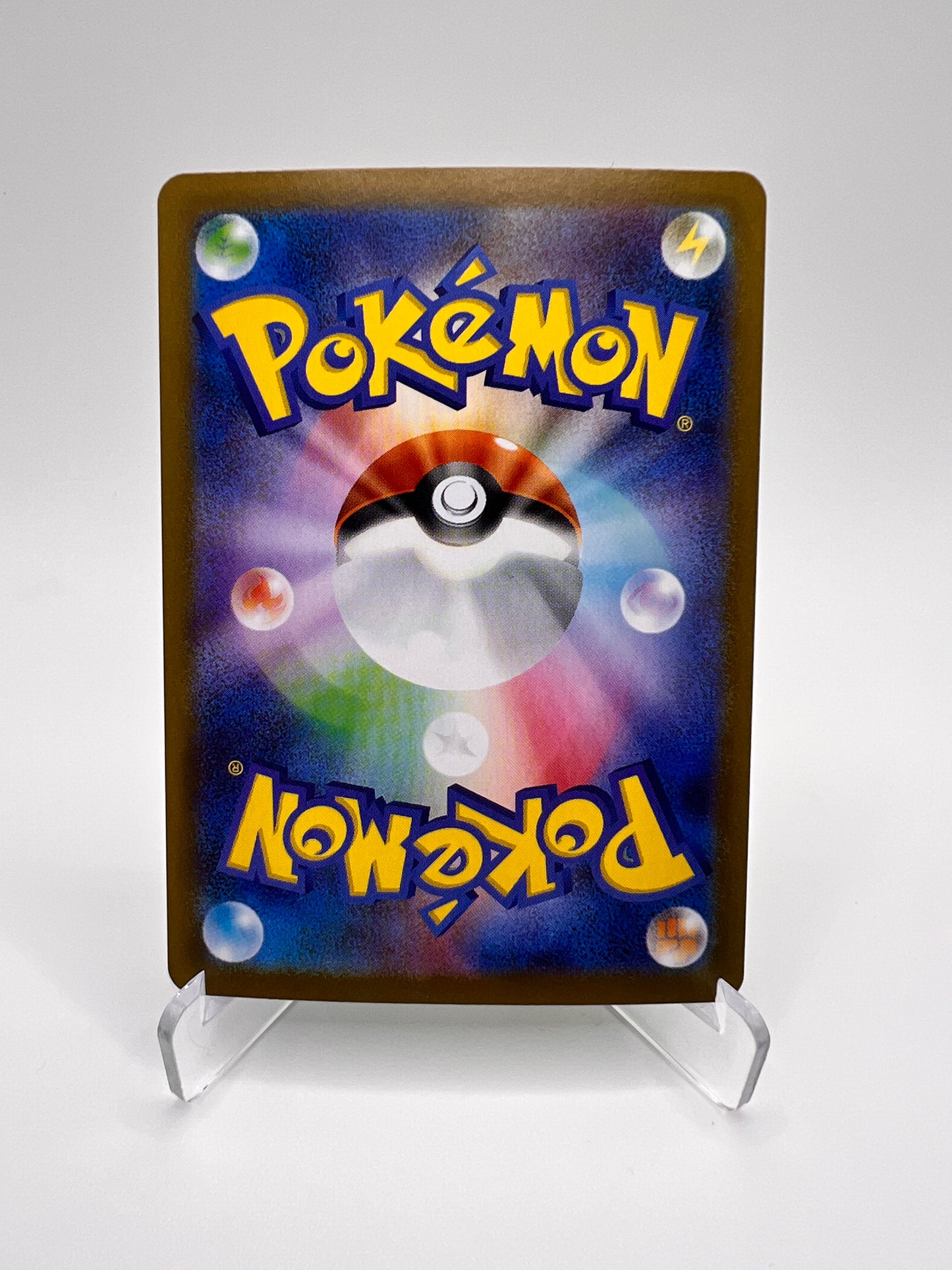 Rototaupe (sv11B 130) Jap Pikadi Collect