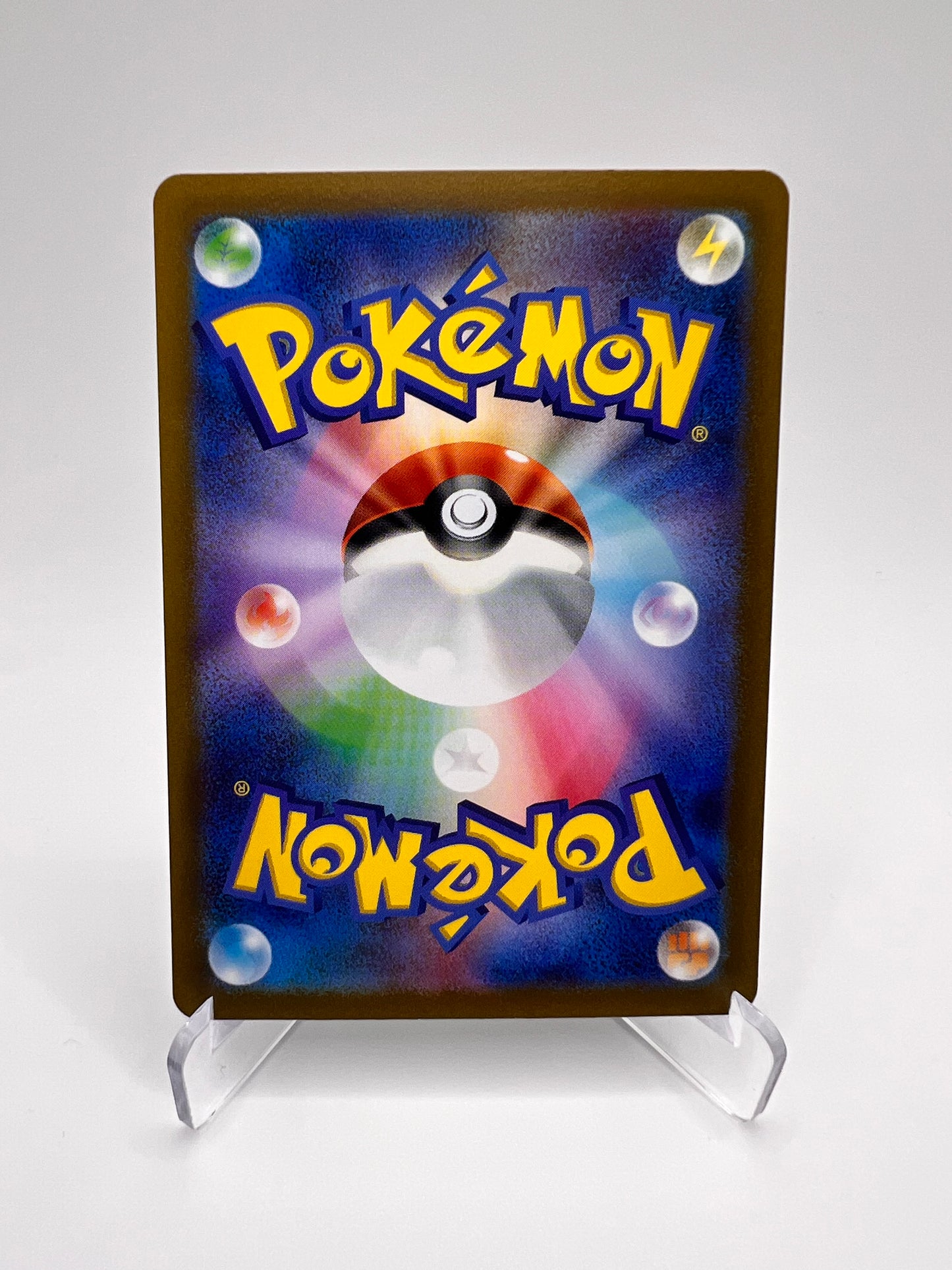 Selutin (sv2D 078) Jap Pikadi Collect