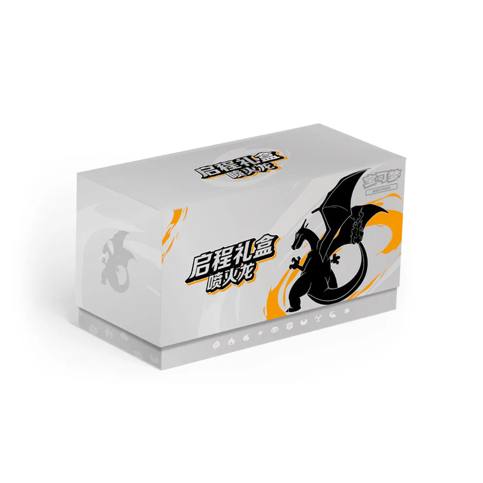 Charizard Journey Gift Box - Version Chinoise Simplifiée – Précommande – Scellé Neuf