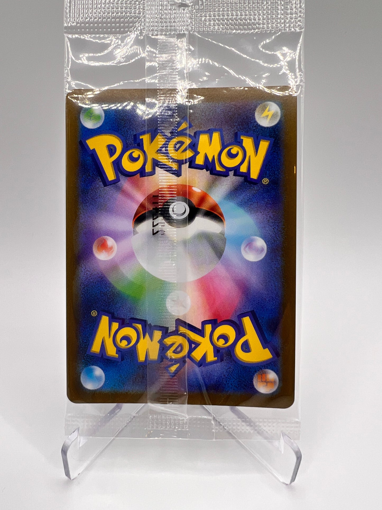 Zarbi V (S-P 320) Jap Pikadi Collect