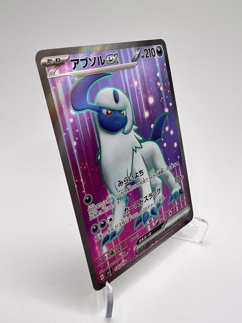 Absol ex (sv3 126) Jap Pikadi Collect