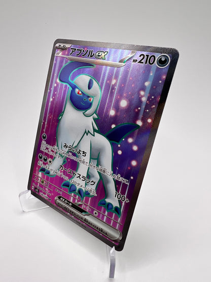Absol ex (sv3 126) Jap Pikadi Collect