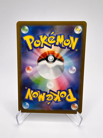 Absol ex (sv3 126) Jap Pikadi Collect
