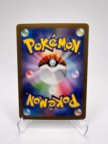 Alakazam ex (sv4a 326) Jap Pikadi Collect