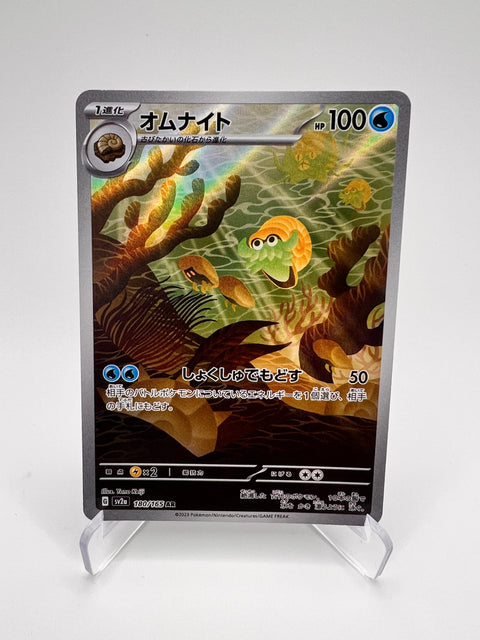 Amonita (sv2a 180) Jap Pikadi Collect