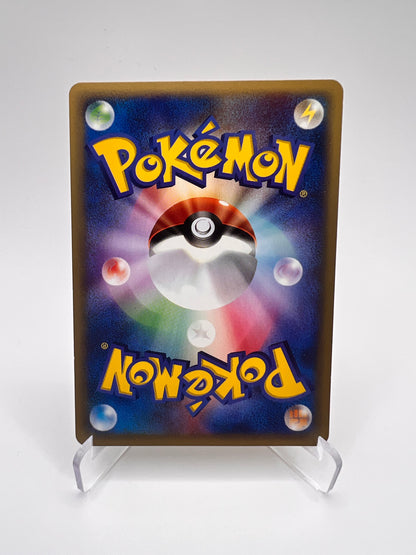 Annie's Espeon (TLVS 007) Jap Pikadi Collect