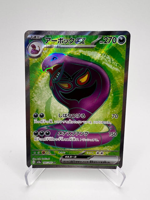 Arbok ex (sv2a 187) Jap Pikadi Collect
