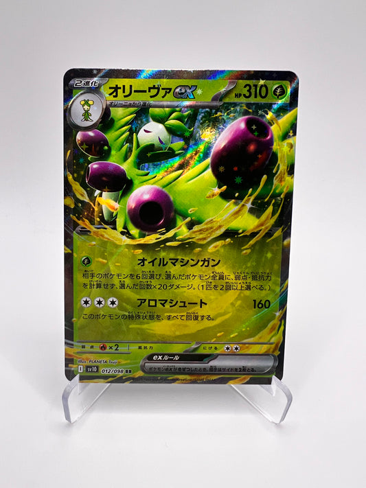 Arboliva ex – Glory of Team Rocket (SV10 012) [JAP - Near Mint] Pikadi Collect