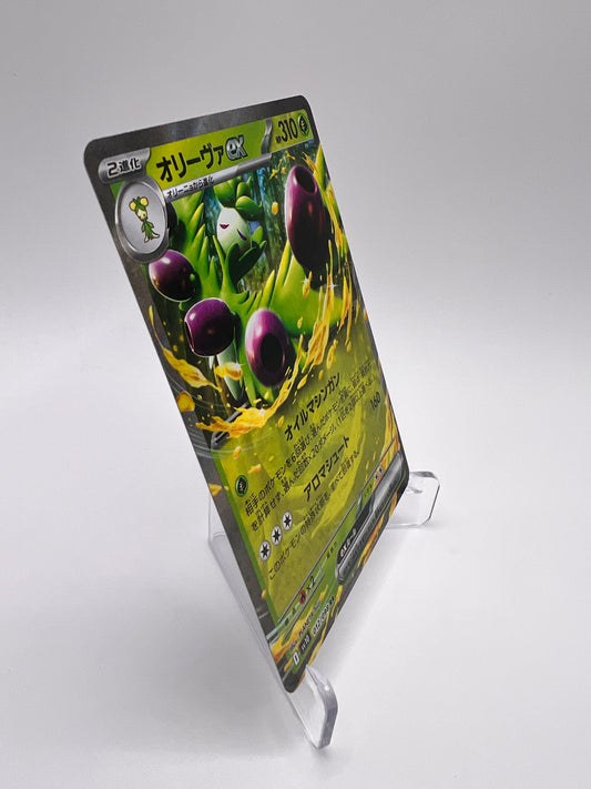 Arboliva ex – Glory of Team Rocket (SV10 012) [JAP - Near Mint] Pikadi Collect