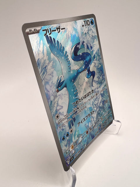 Artikodin (sv9 102) Jap Pikadi Collect