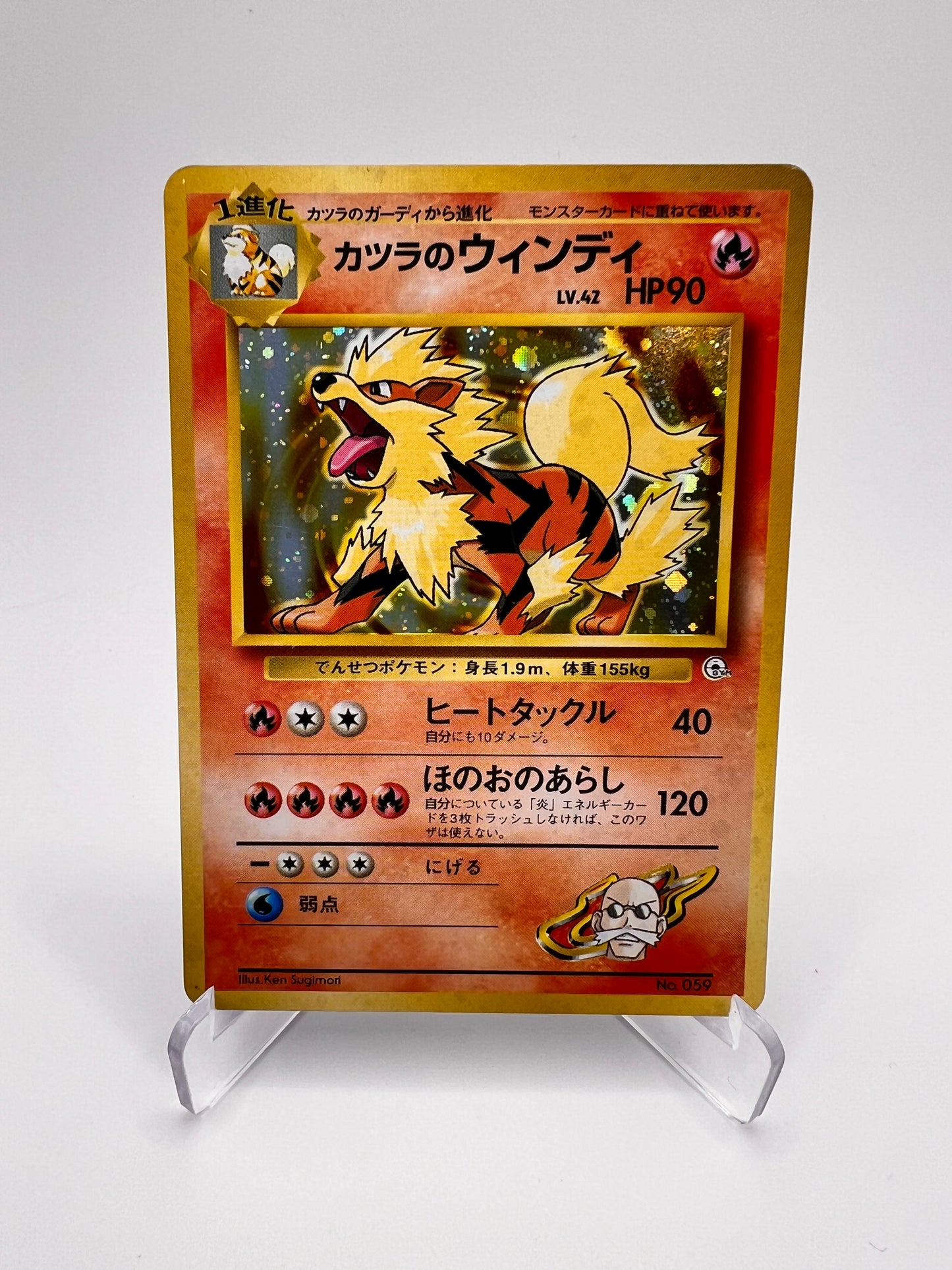 Blaine's Arcanine (G2) jap Pikadi Collect