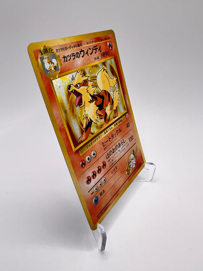 Blaine's Arcanine (G2) jap Pikadi Collect