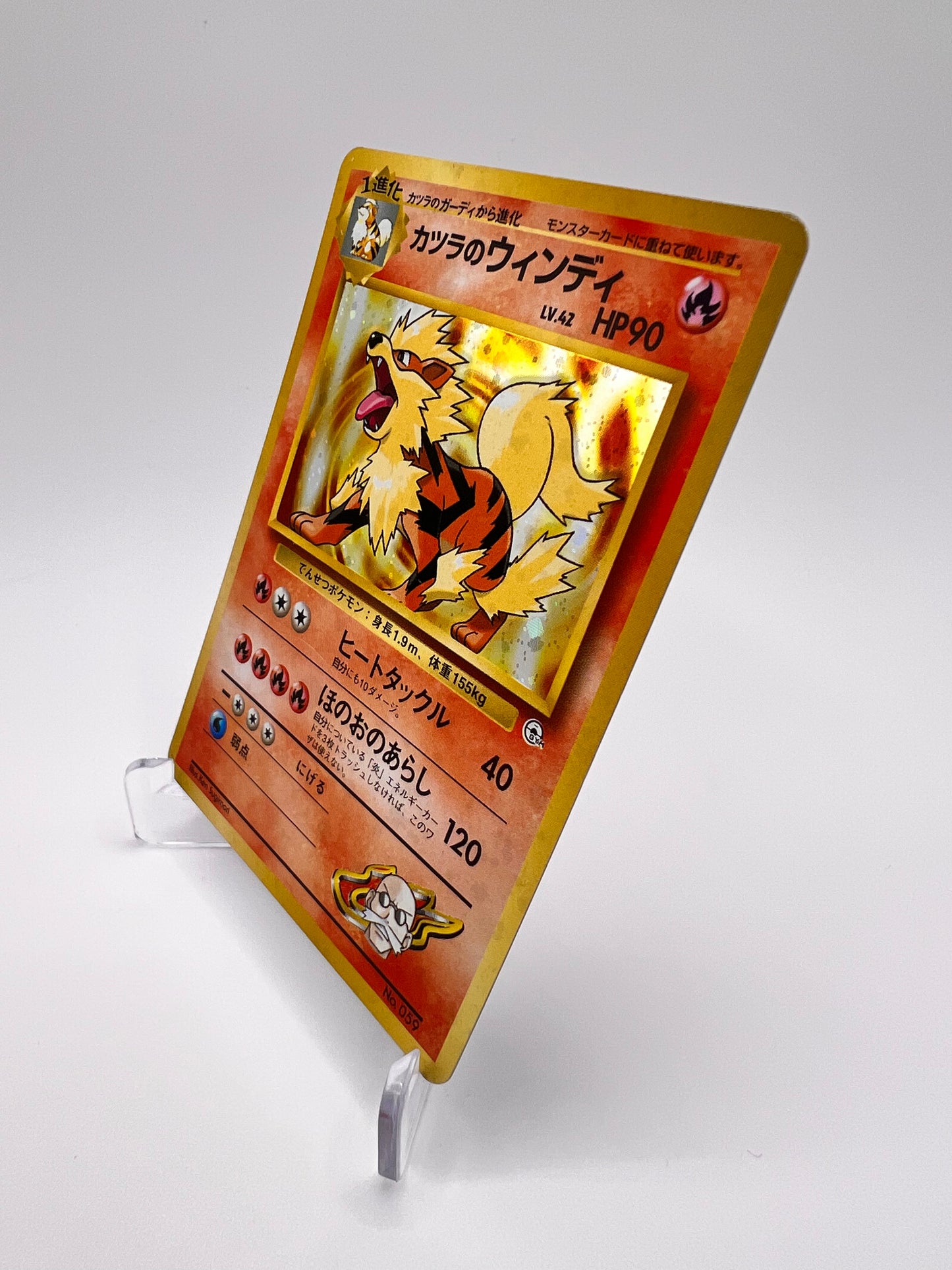Blaine's Arcanine (G2) jap Pikadi Collect