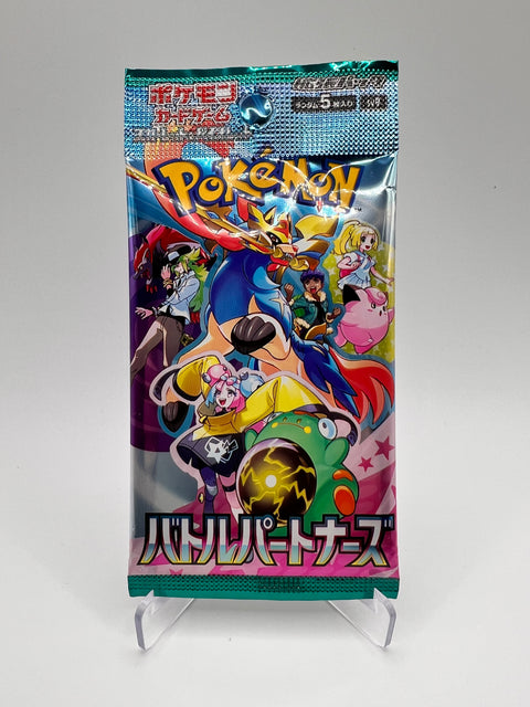 Booster Pikadi Collect