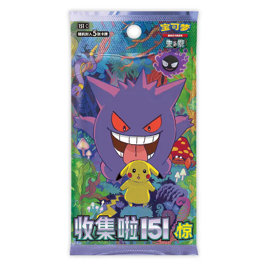 Booster Pokémon 151 – Vol.3 Gengar (Chinois simplifié) — Scellé Pikadi Collect
