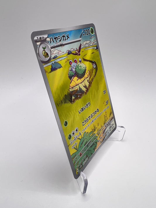 Boskara (sv5K 072) Jap Pikadi Collect