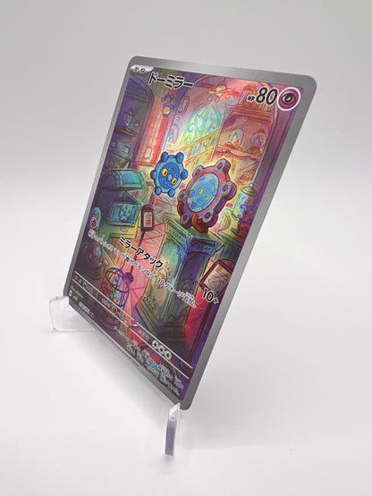 Bronzor (sv5K 074) Jap Pikadi Collect