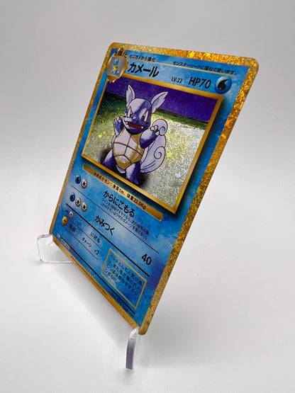 Carabaffe (CLK 002) Jap Pikadi Collect