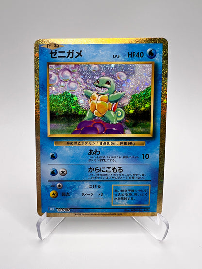 Carapuce (CLK 001) Jap Pikadi Collect