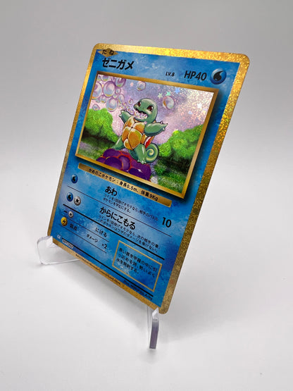 Carapuce (CLK 001) Jap Pikadi Collect