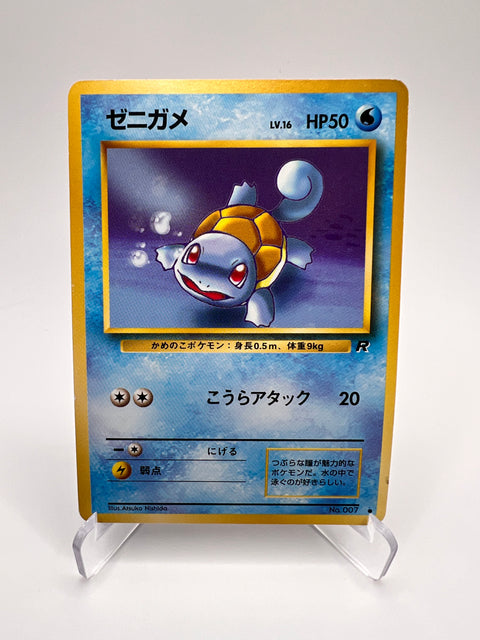 Carapuce (ROG) Jap Pikadi Collect