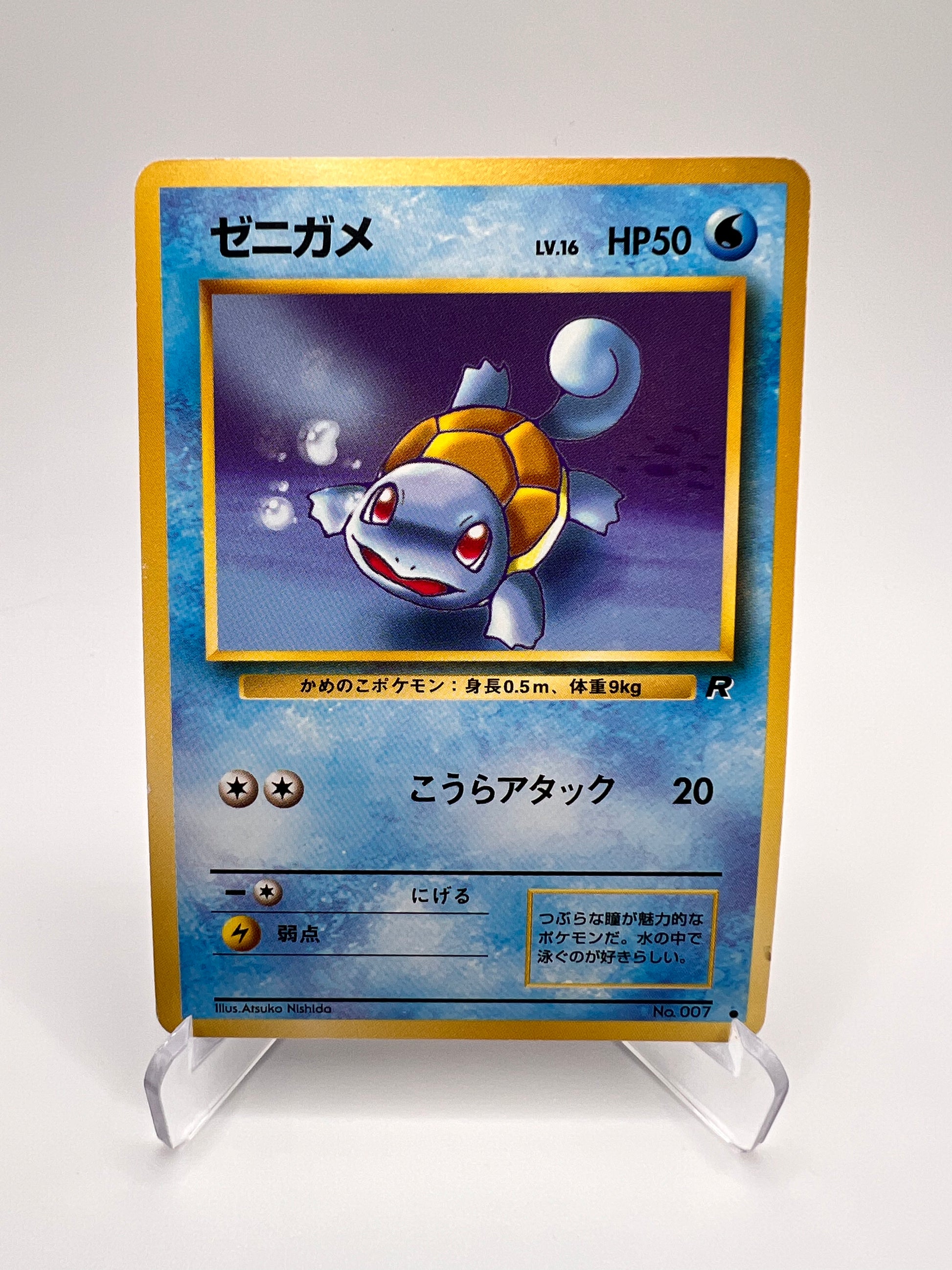 Carapuce (ROG) Jap Pikadi Collect