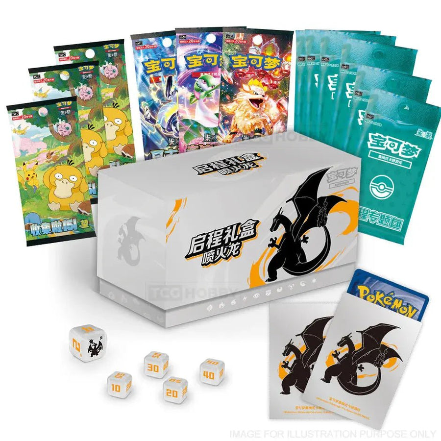 Charizard Journey Gift Box - Version Chinoise Simplifiée – Précommande – Scellé Neuf - Pikadi Collect